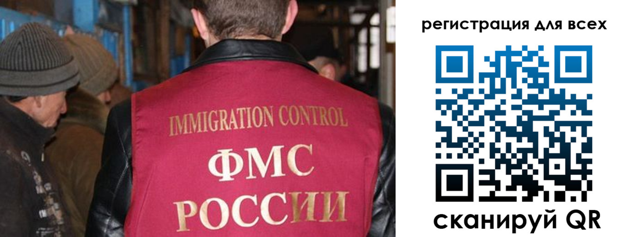временная регистрация законно в Камчатском крае