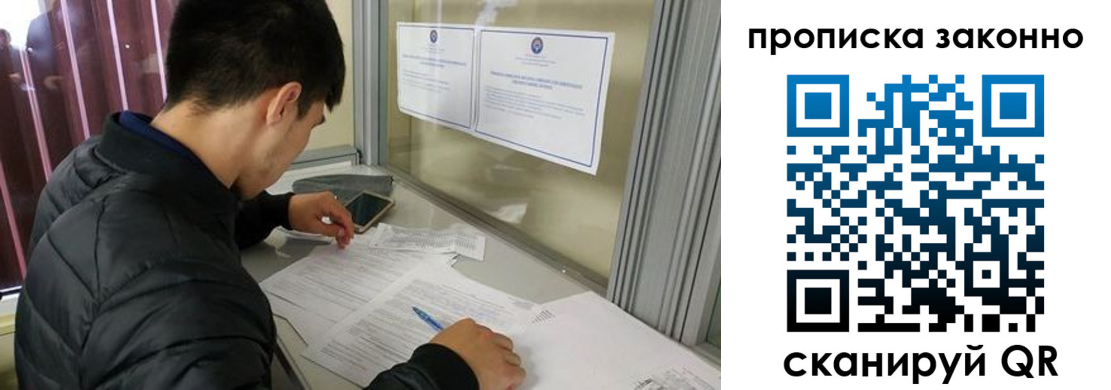 прописка для военкомата в Камчатском крае