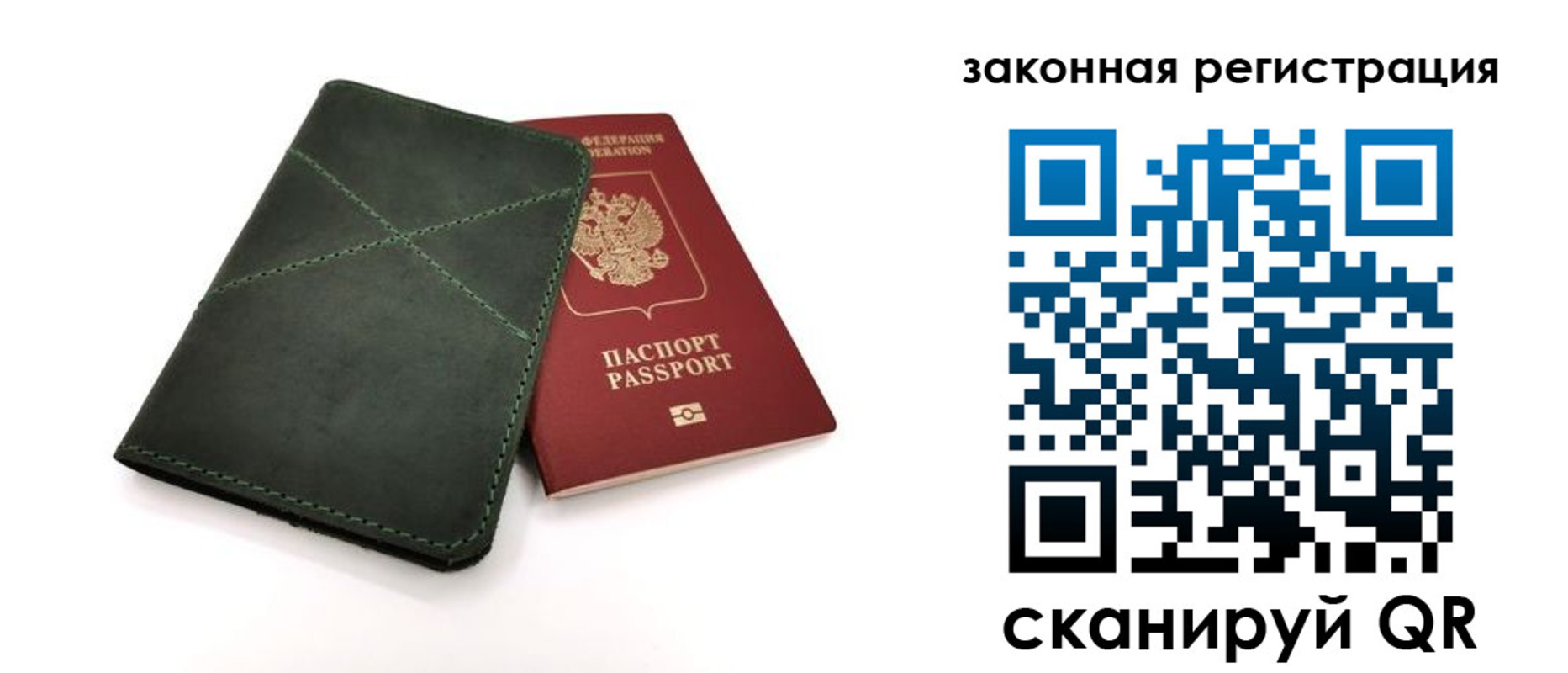 регистрация для дет. сада в Камчатском крае