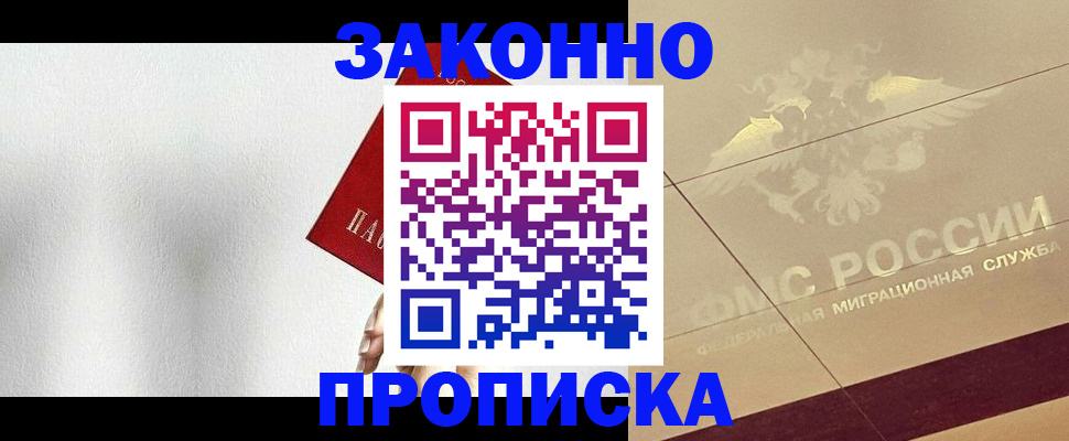 временная регистрация поиск в Камчатском крае