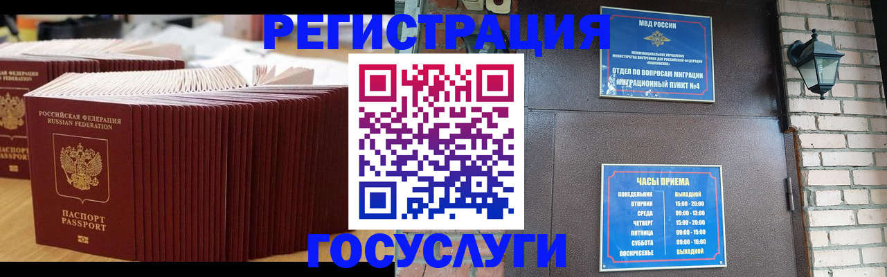 регистрация для дет. сада в Камчатском крае
